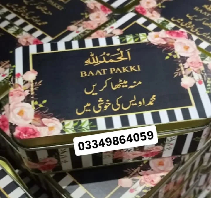 Sweet Box 005